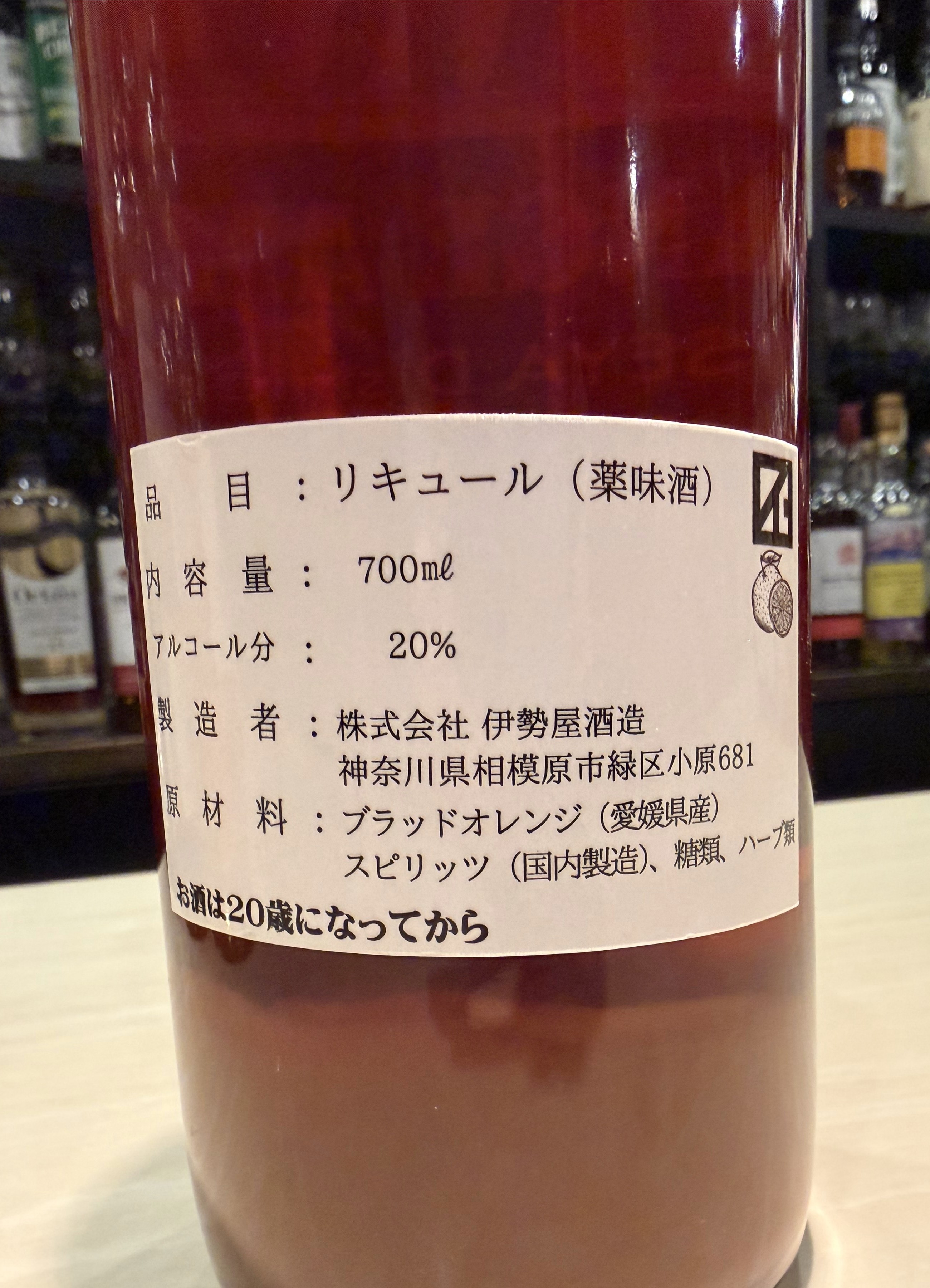 スカーレットオレンジアマーロ2025写真4